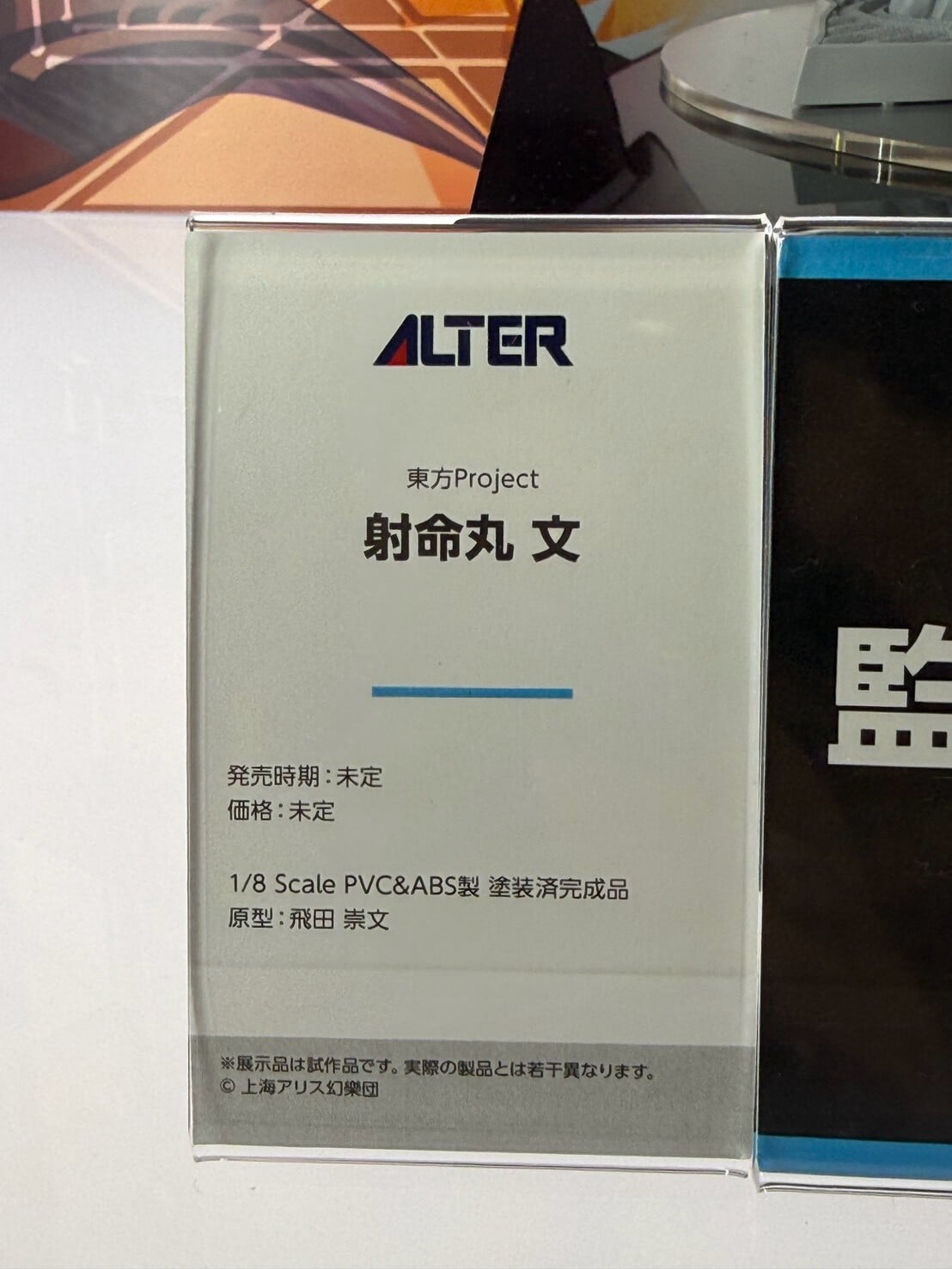 Alter 揭曉 MegaHobby 新作 《FGO》摩根與《妮姬》原型亮相