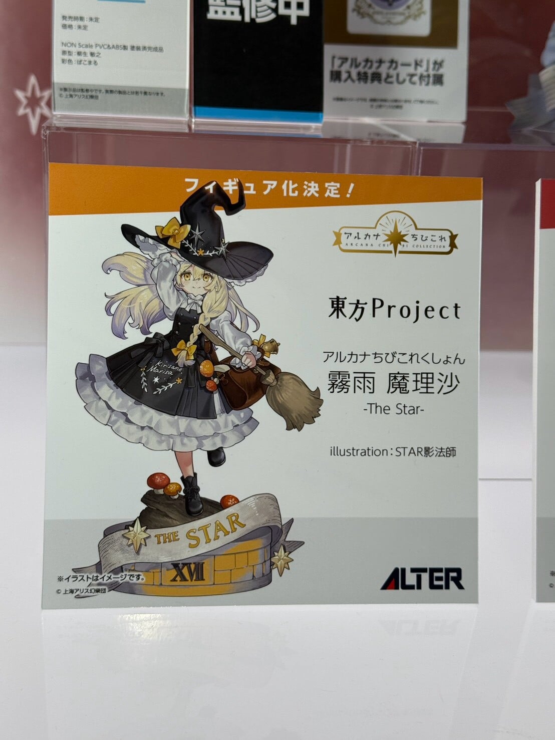 Alter 揭曉 MegaHobby 新作 《FGO》摩根與《妮姬》原型亮相