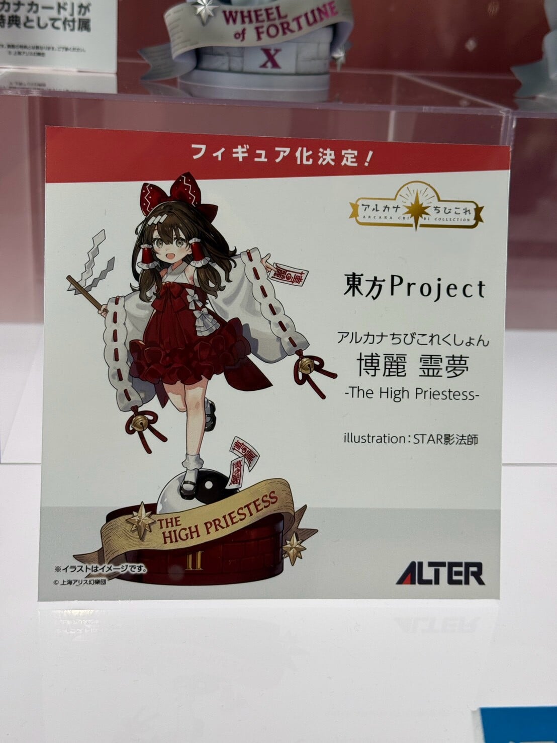 Alter 揭曉 MegaHobby 新作 《FGO》摩根與《妮姬》原型亮相