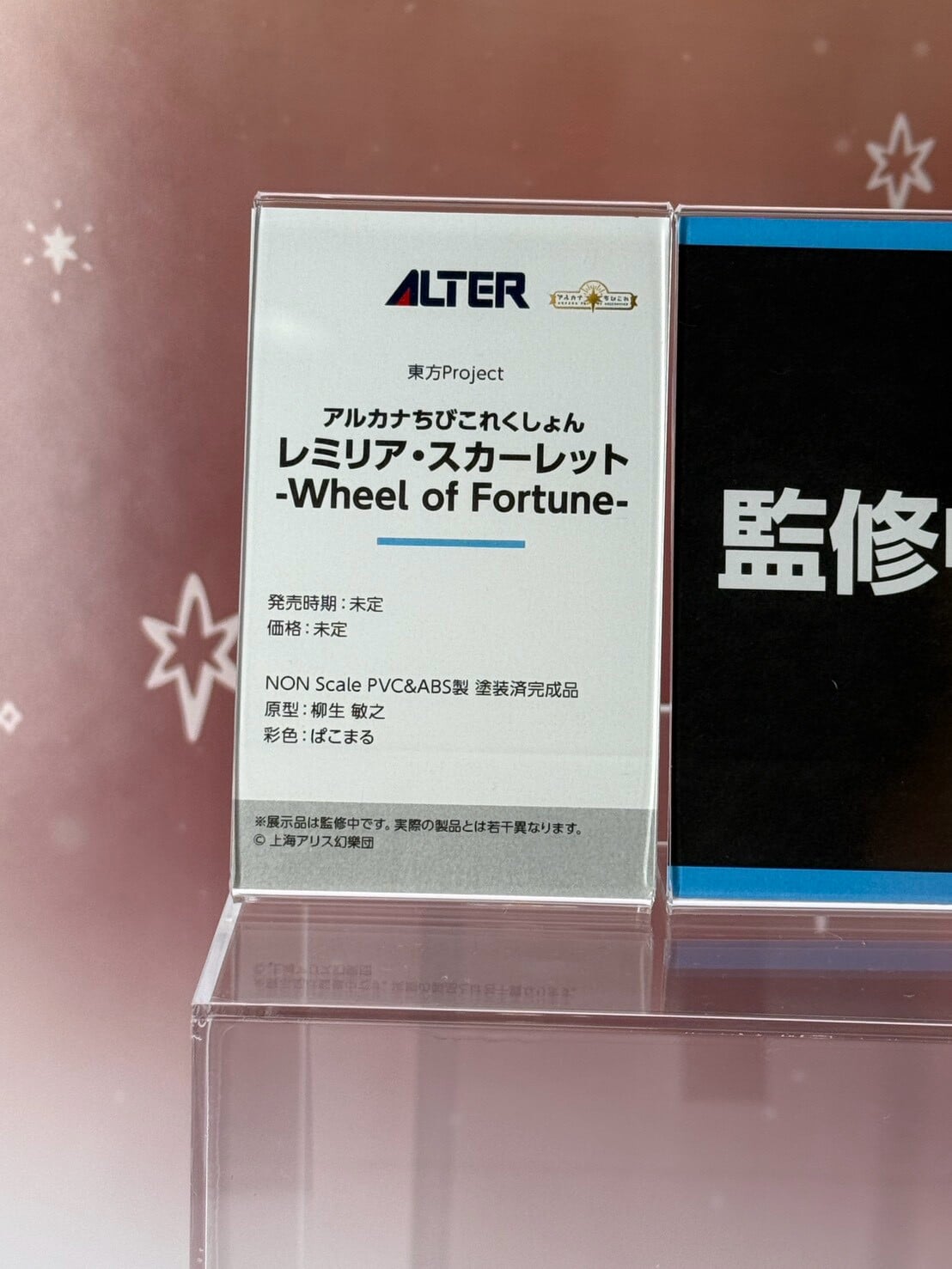 Alter 揭曉 MegaHobby 新作 《FGO》摩根與《妮姬》原型亮相