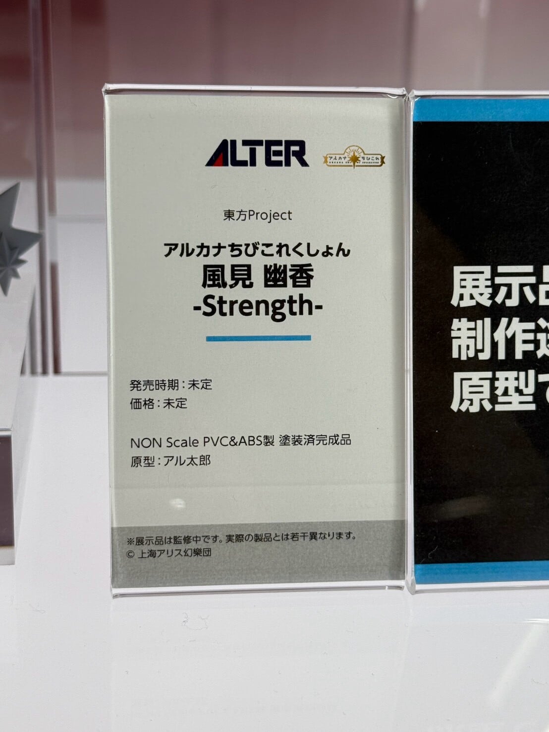 Alter 揭曉 MegaHobby 新作 《FGO》摩根與《妮姬》原型亮相