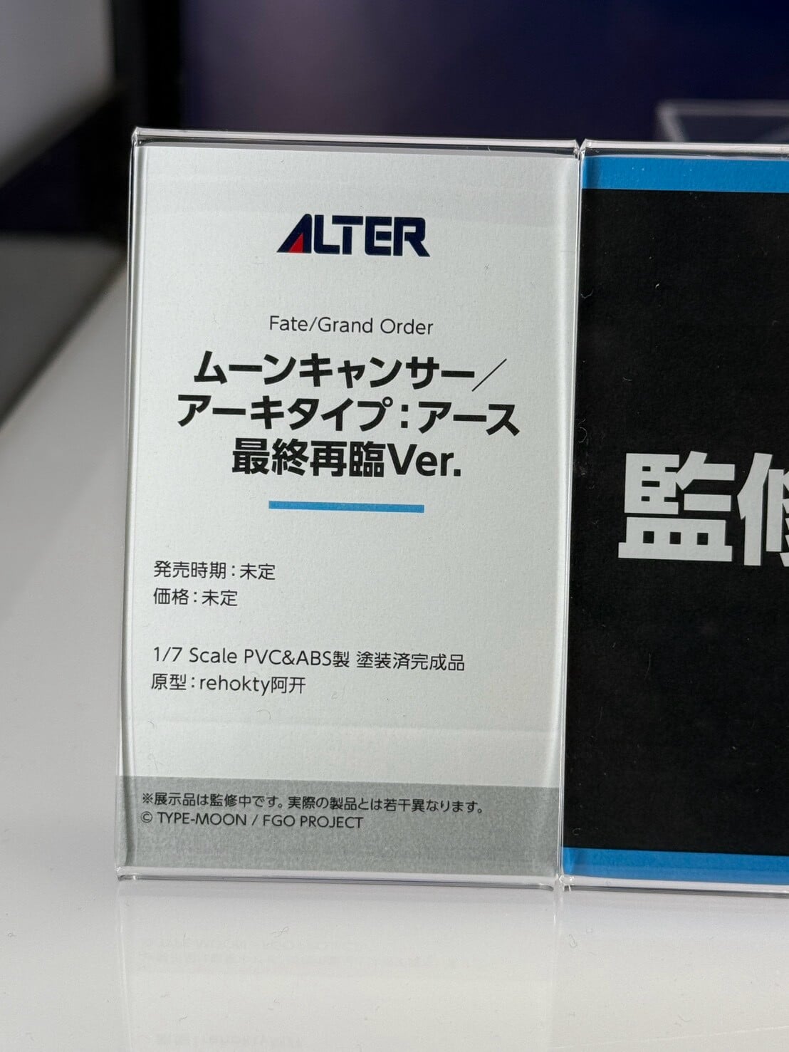 Alter 揭曉 MegaHobby 新作 《FGO》摩根與《妮姬》原型亮相