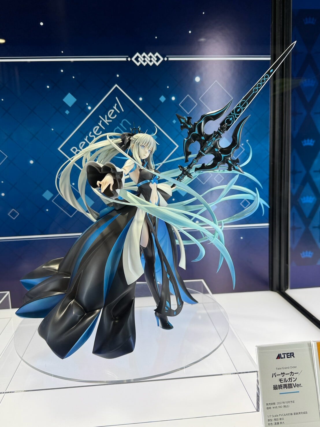 Alter 揭曉 MegaHobby 新作 《FGO》摩根與《妮姬》原型亮相