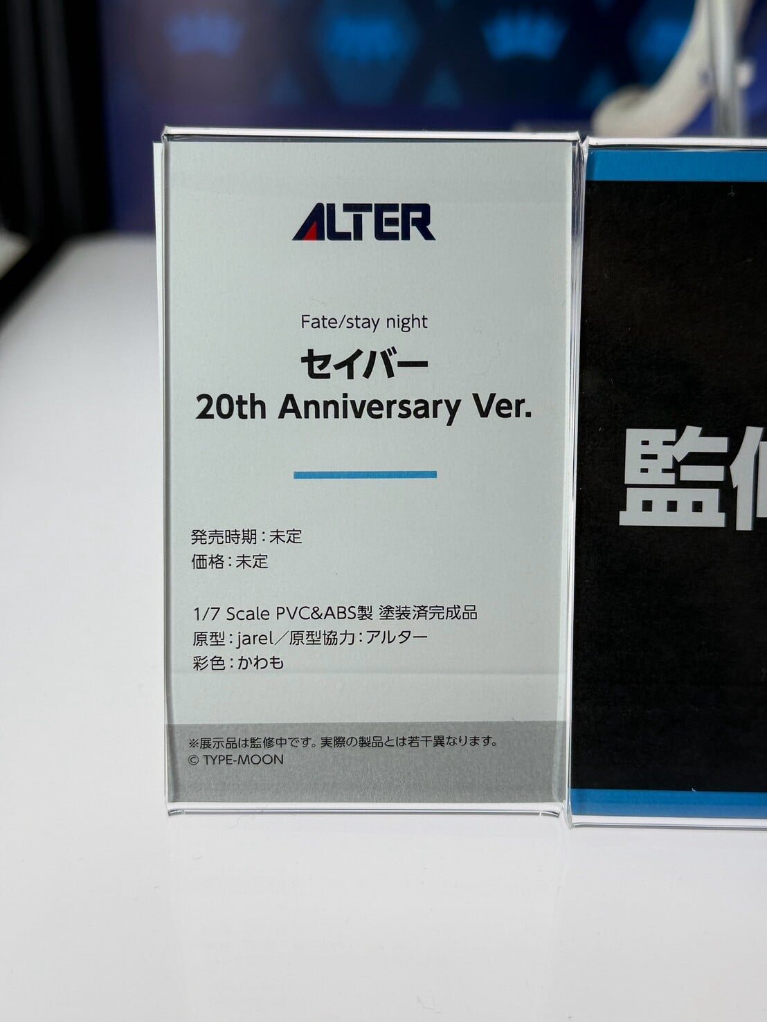 Alter 揭曉 MegaHobby 新作 《FGO》摩根與《妮姬》原型亮相