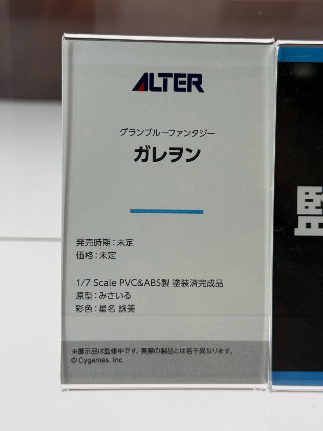Alter 揭曉 MegaHobby 新作 《FGO》摩根與《妮姬》原型亮相