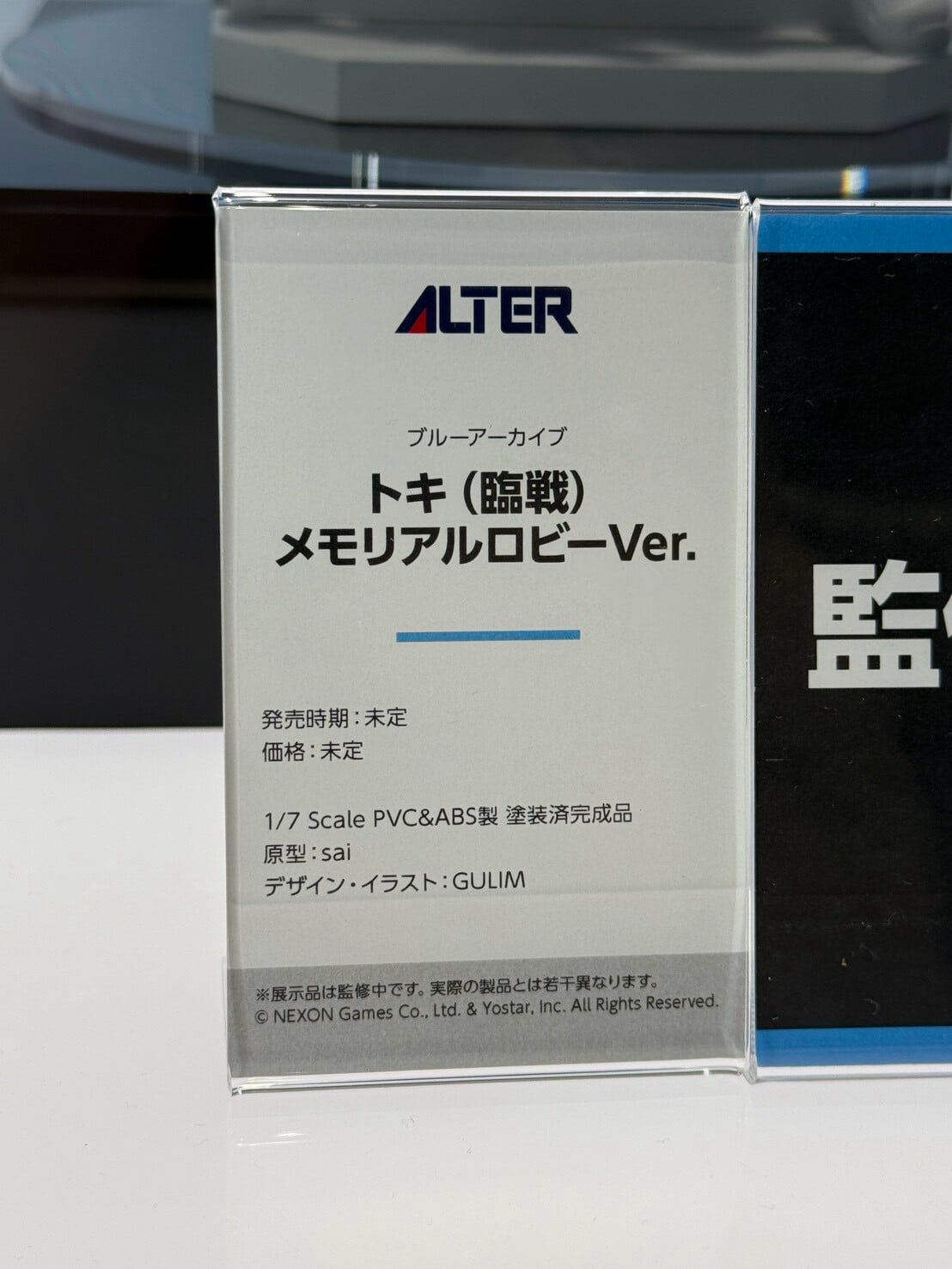 Alter 揭曉 MegaHobby 新作 《FGO》摩根與《妮姬》原型亮相