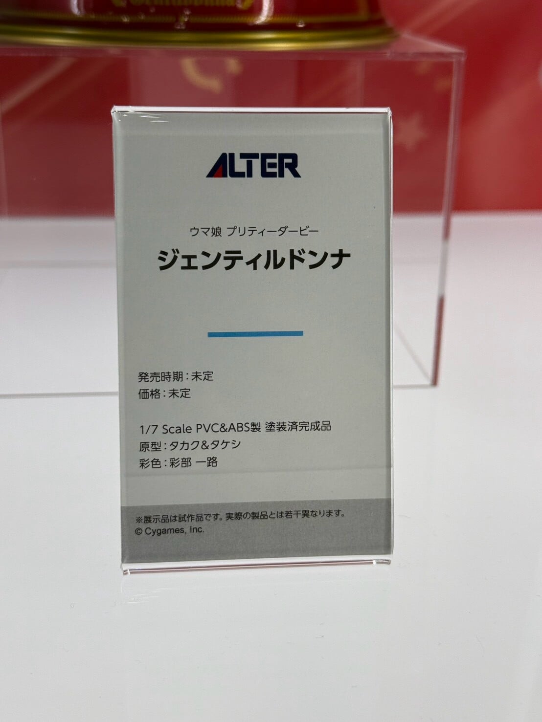 Alter 揭曉 MegaHobby 新作 《FGO》摩根與《妮姬》原型亮相