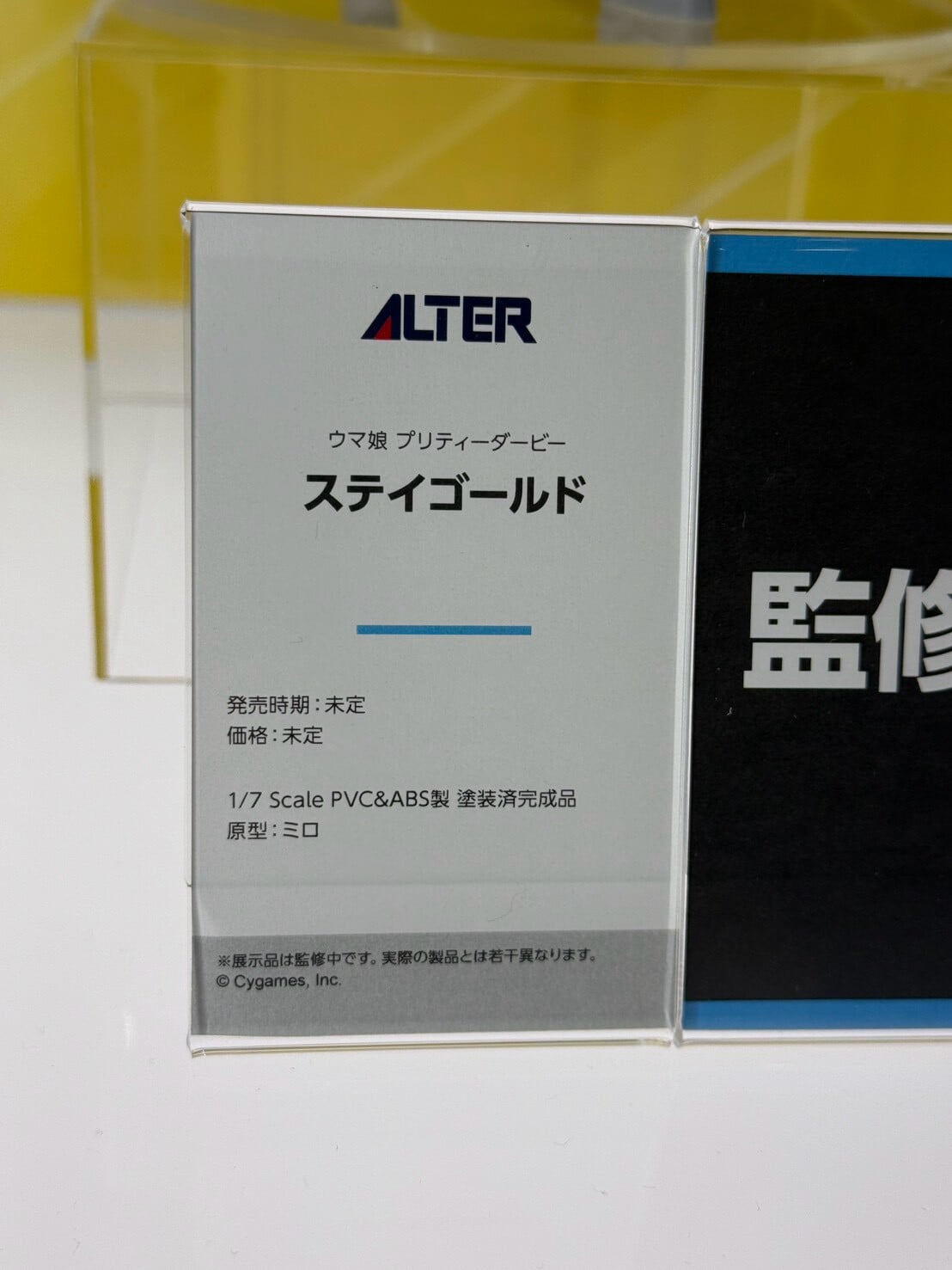 Alter 揭曉 MegaHobby 新作 《FGO》摩根與《妮姬》原型亮相