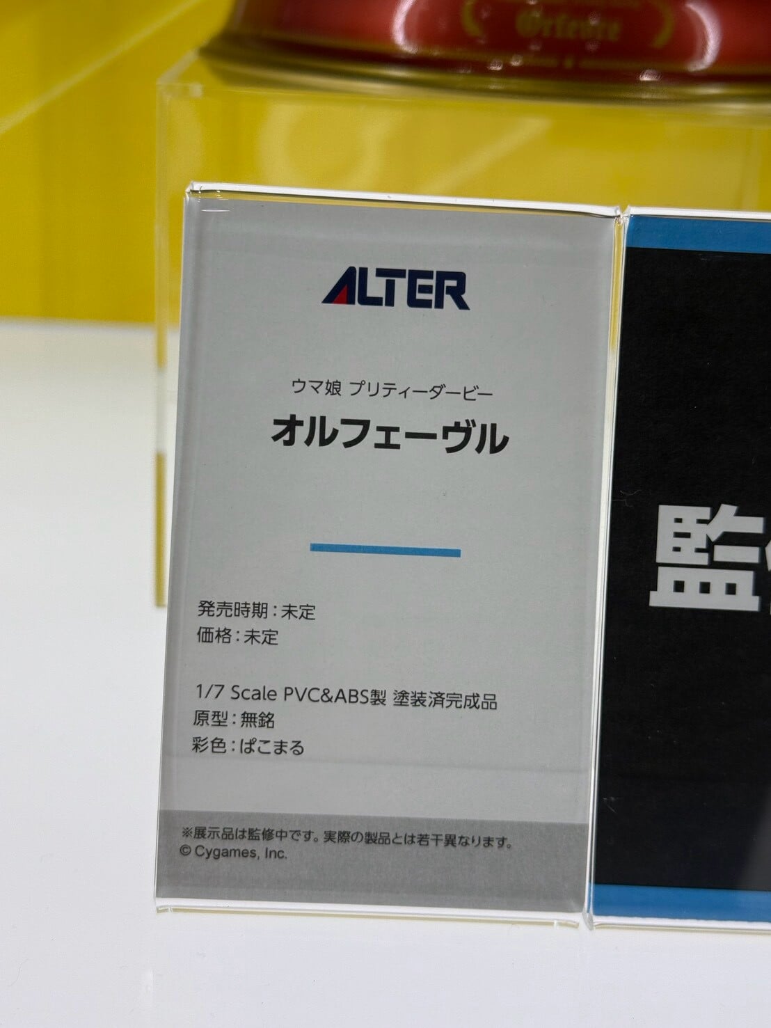 Alter 揭曉 MegaHobby 新作 《FGO》摩根與《妮姬》原型亮相
