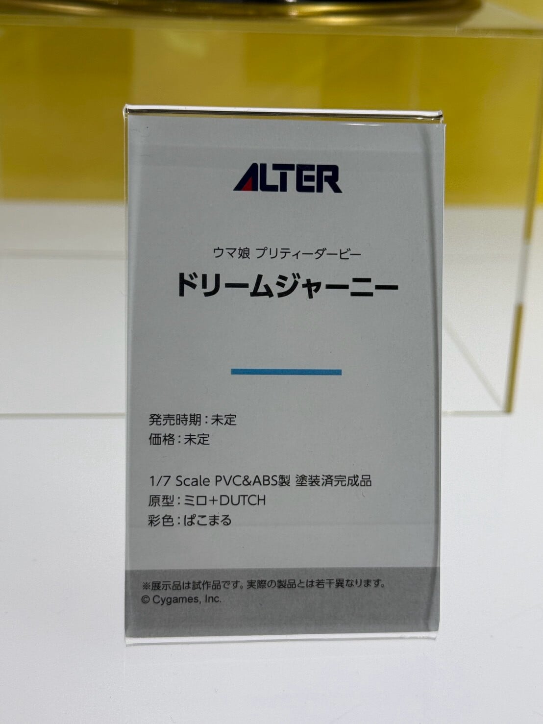 Alter 揭曉 MegaHobby 新作 《FGO》摩根與《妮姬》原型亮相