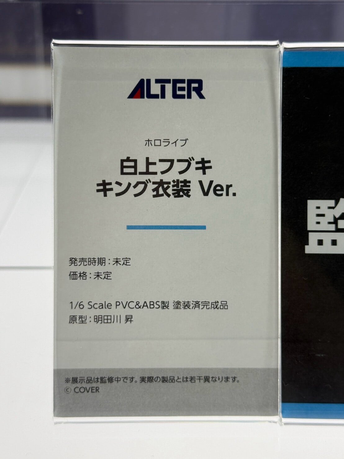 Alter 揭曉 MegaHobby 新作 《FGO》摩根與《妮姬》原型亮相
