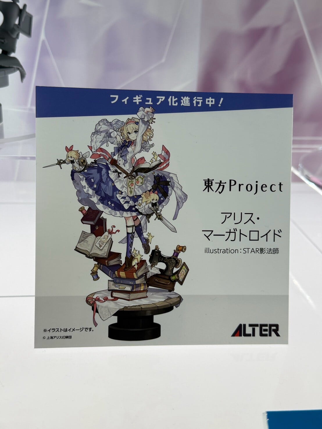 Alter 揭曉 MegaHobby 新作 《FGO》摩根與《妮姬》原型亮相