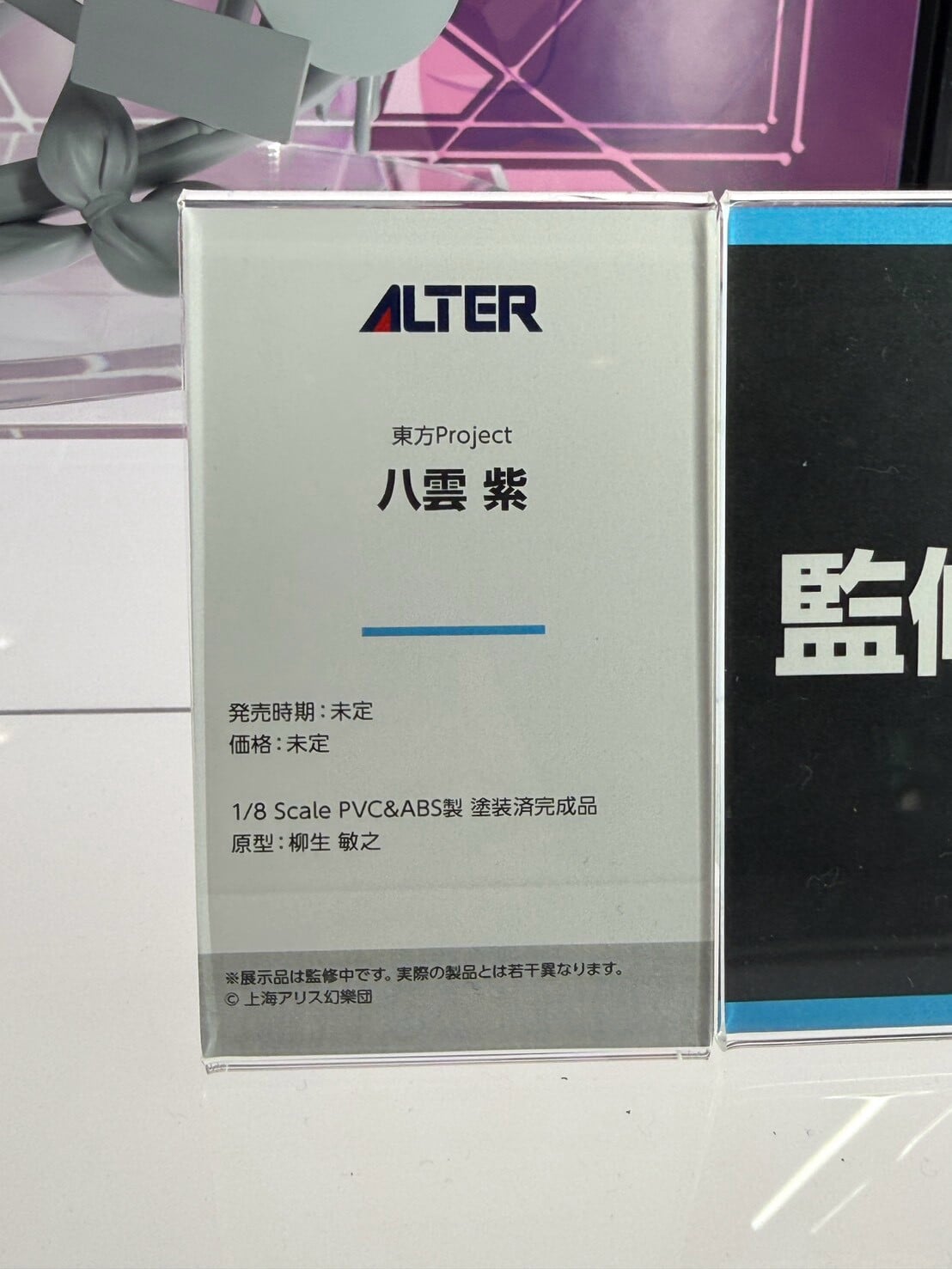 Alter 揭曉 MegaHobby 新作 《FGO》摩根與《妮姬》原型亮相