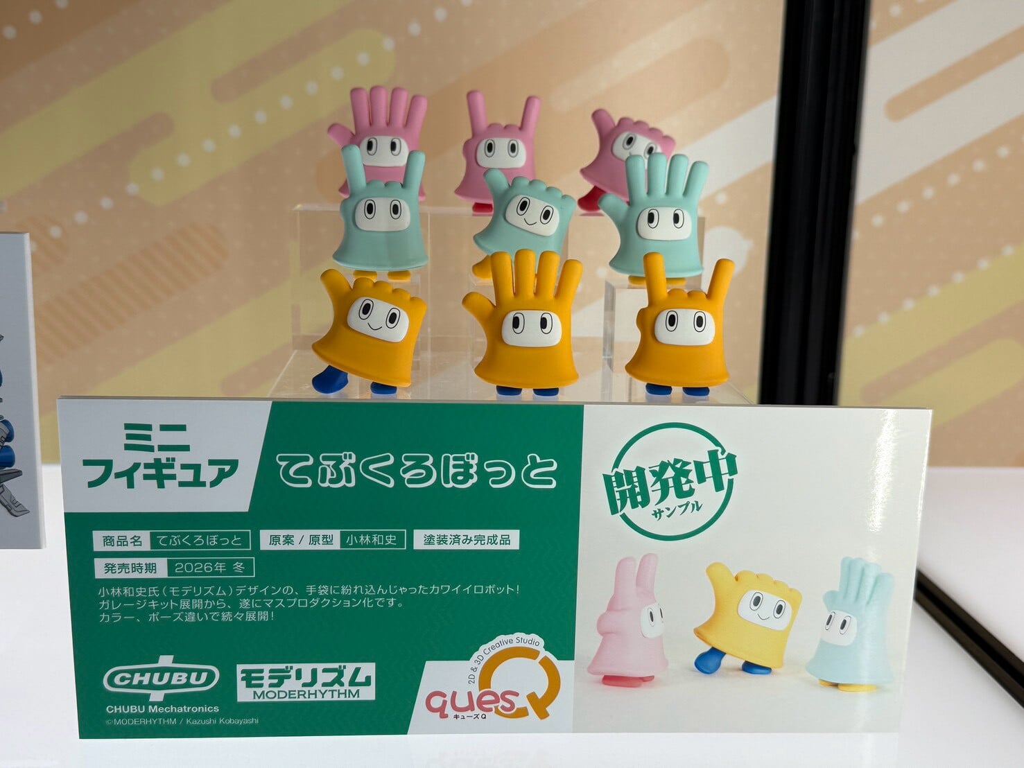 Ques Q 參戰 MegaHobby EXPO 2026 展出多款模型灰模與塗裝完成品