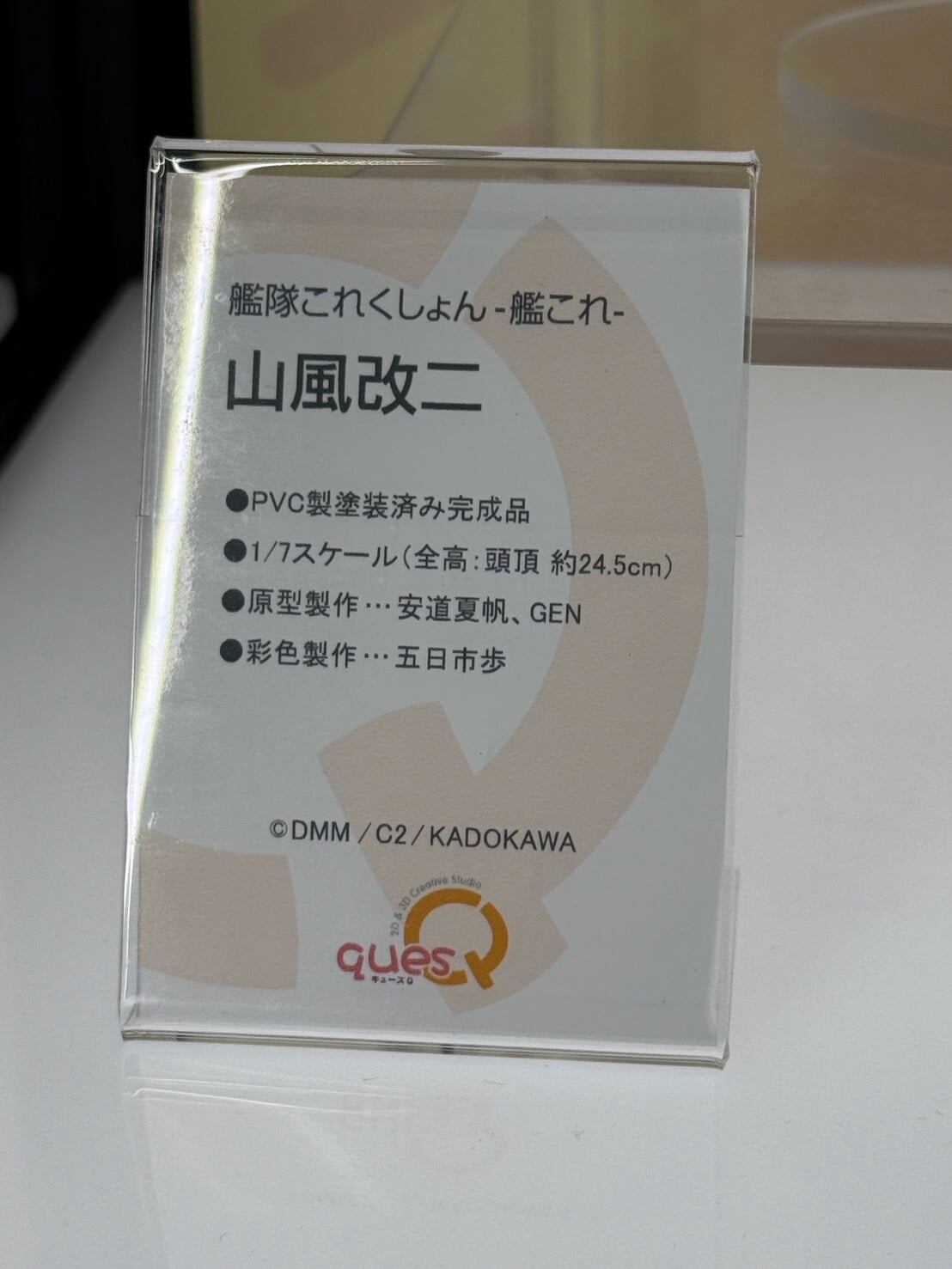 Ques Q 參戰 MegaHobby EXPO 2026 展出多款模型灰模與塗裝完成品