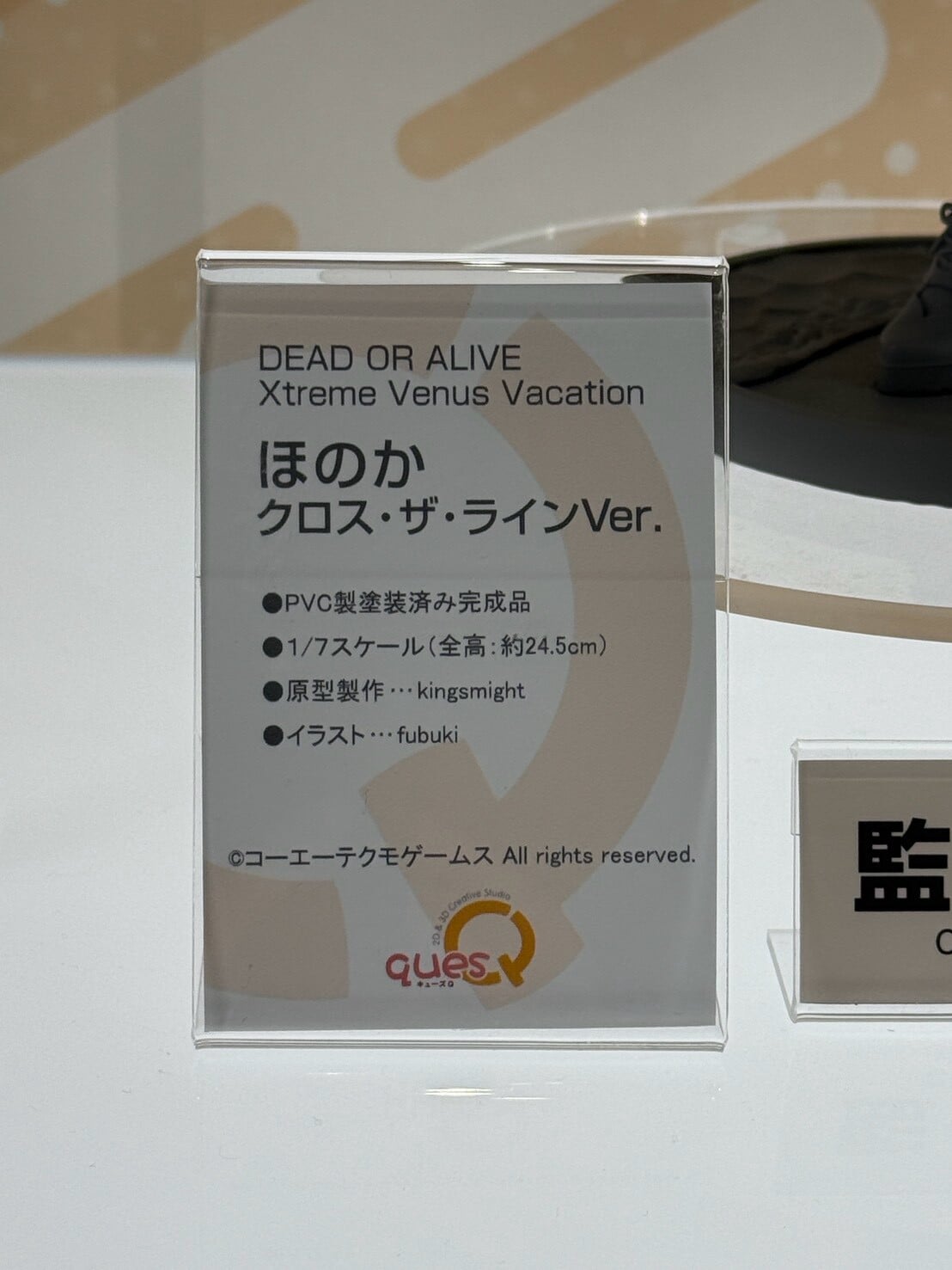 Ques Q 參戰 MegaHobby EXPO 2026 展出多款模型灰模與塗裝完成品