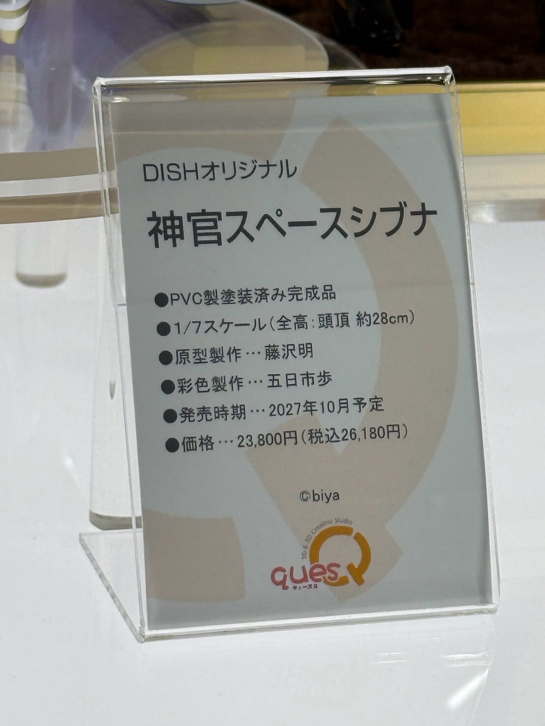 Ques Q 參戰 MegaHobby EXPO 2026 展出多款模型灰模與塗裝完成品