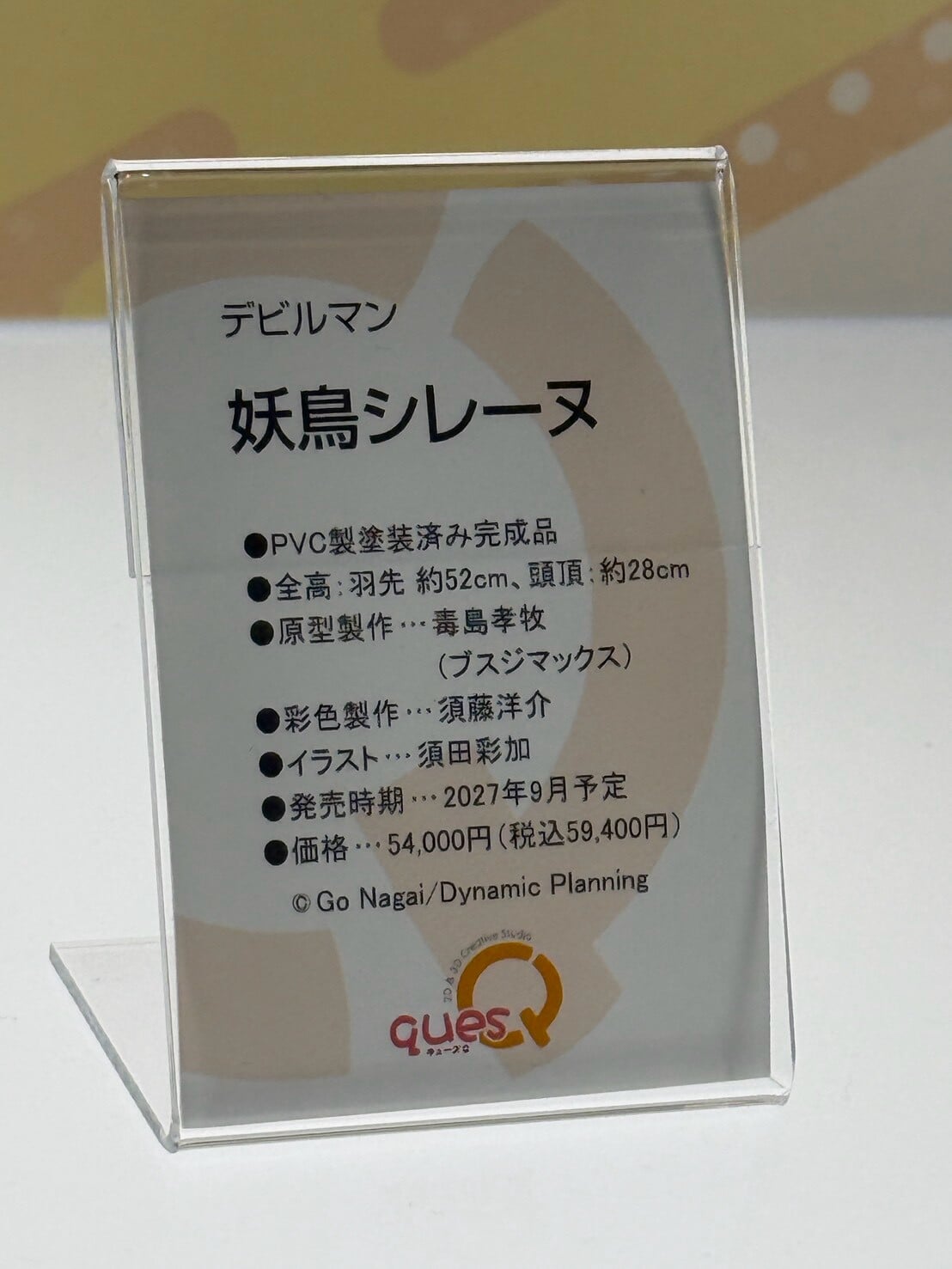 Ques Q 參戰 MegaHobby EXPO 2026 展出多款模型灰模與塗裝完成品