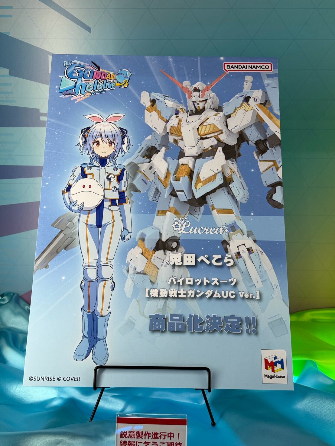 MegaHouse 曝光《機動戰士鋼彈》多款新作 兔田佩克拉聯名模型原型公開