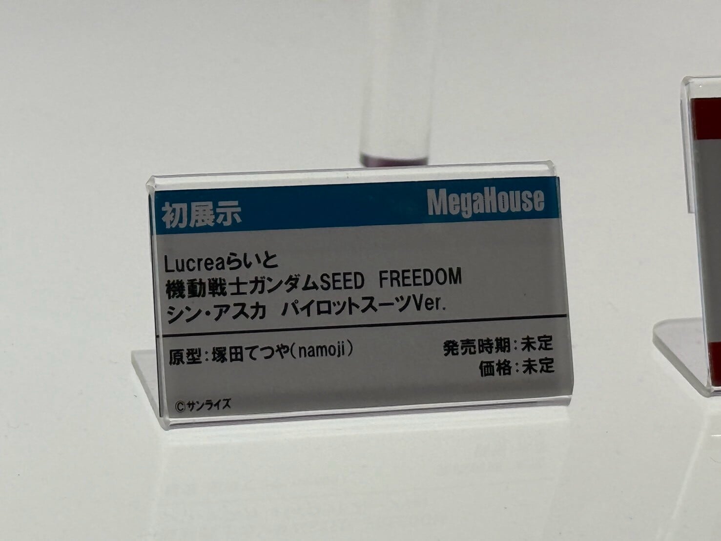 MegaHouse 曝光《機動戰士鋼彈》多款新作 兔田佩克拉聯名模型原型公開