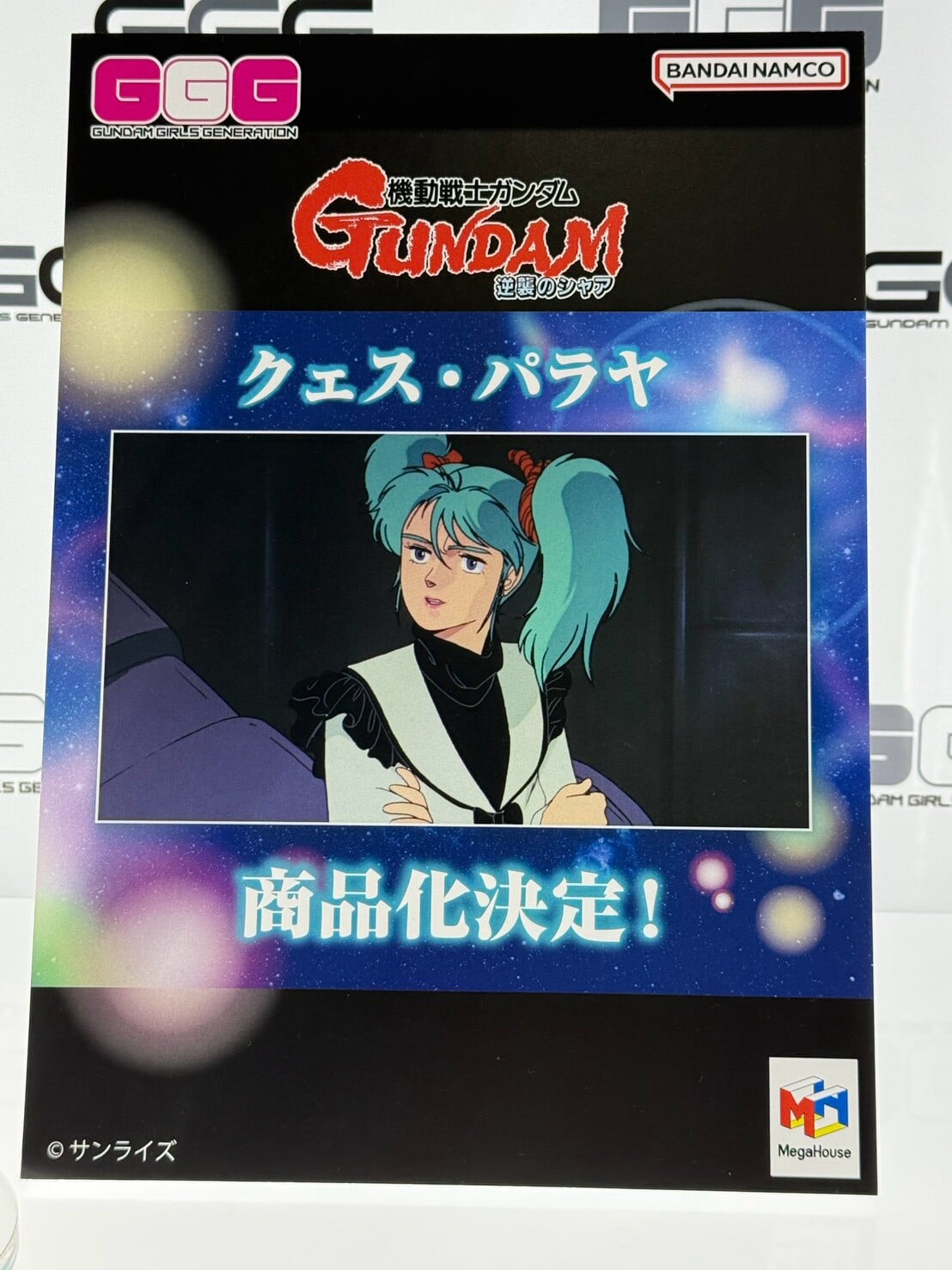 MegaHouse 曝光《機動戰士鋼彈》多款新作 兔田佩克拉聯名模型原型公開