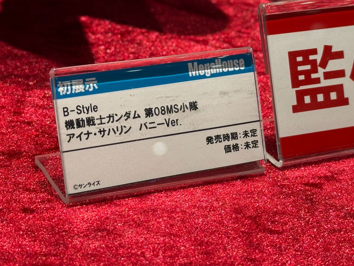 MegaHouse 曝光《機動戰士鋼彈》多款新作 兔田佩克拉聯名模型原型公開