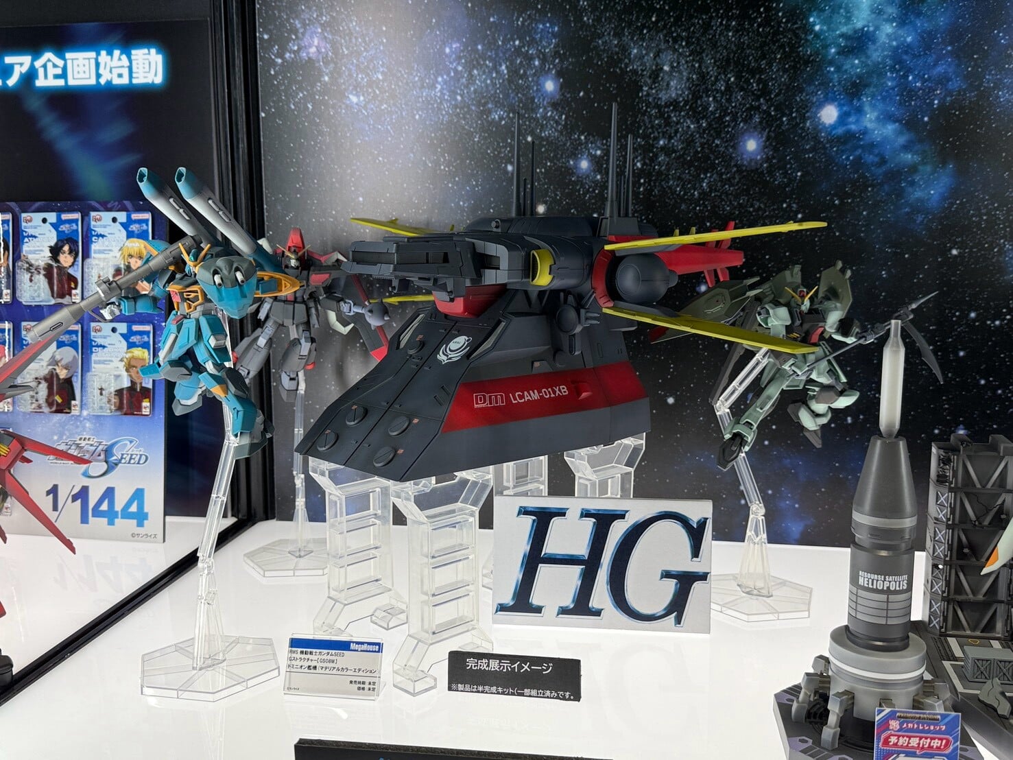 MegaHouse 曝光《機動戰士鋼彈》多款新作 兔田佩克拉聯名模型原型公開