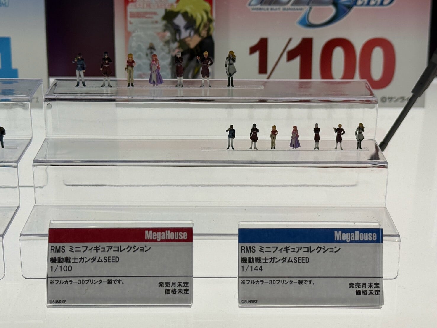 MegaHouse 曝光《機動戰士鋼彈》多款新作 兔田佩克拉聯名模型原型公開