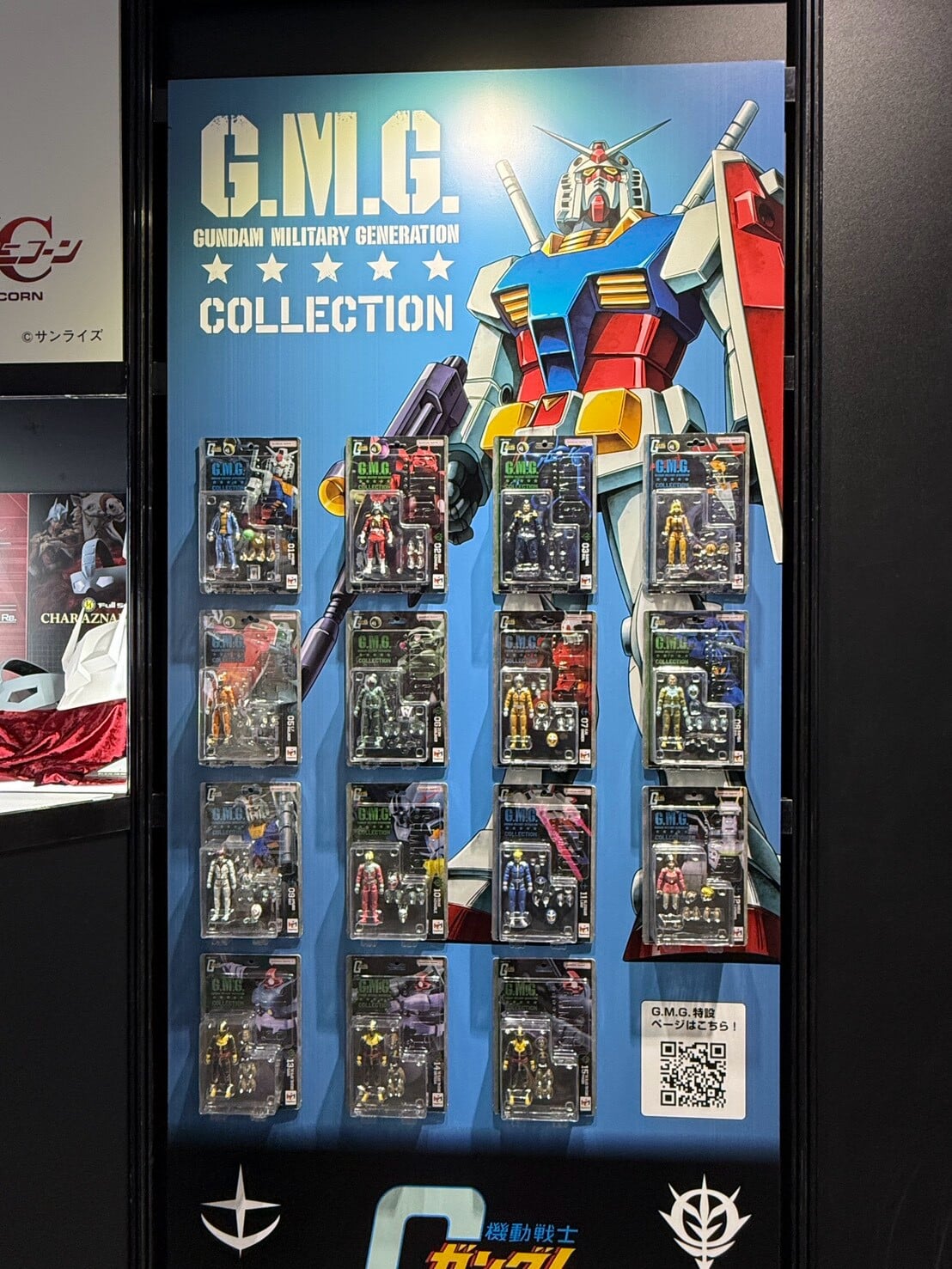 MegaHouse 曝光《機動戰士鋼彈》多款新作 兔田佩克拉聯名模型原型公開
