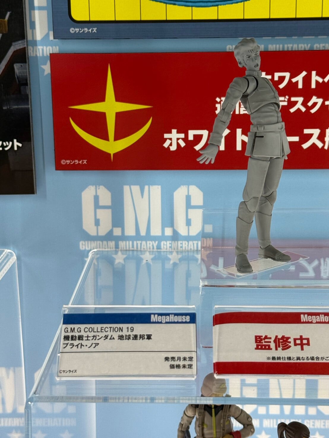 MegaHouse 曝光《機動戰士鋼彈》多款新作 兔田佩克拉聯名模型原型公開