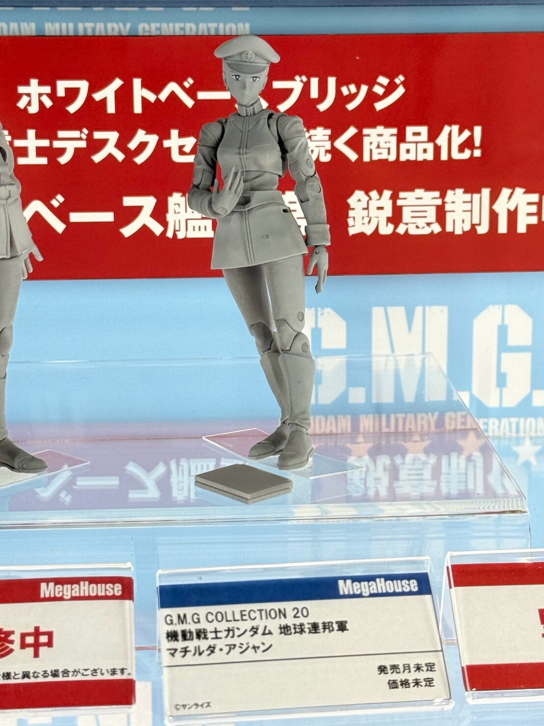 MegaHouse 曝光《機動戰士鋼彈》多款新作 兔田佩克拉聯名模型原型公開