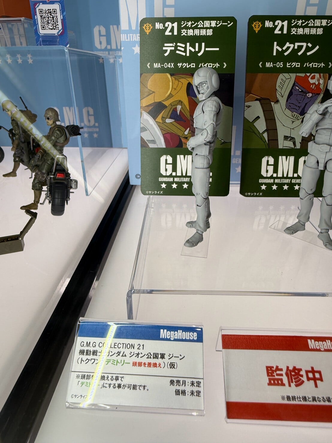 MegaHouse 曝光《機動戰士鋼彈》多款新作 兔田佩克拉聯名模型原型公開