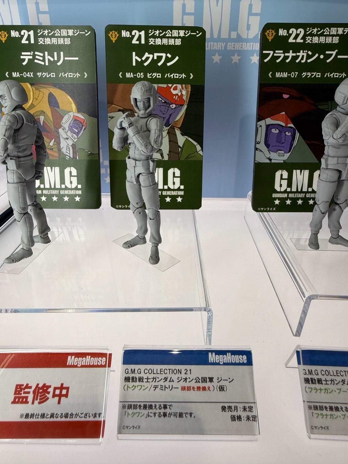 MegaHouse 曝光《機動戰士鋼彈》多款新作 兔田佩克拉聯名模型原型公開