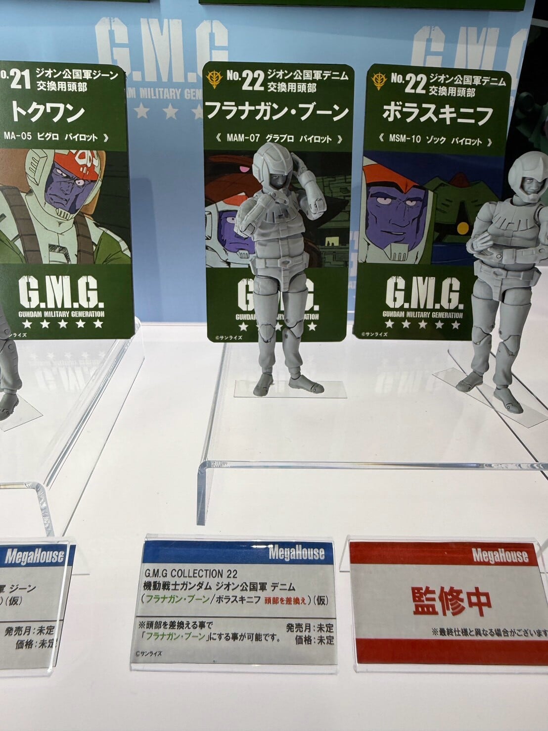 MegaHouse 曝光《機動戰士鋼彈》多款新作 兔田佩克拉聯名模型原型公開