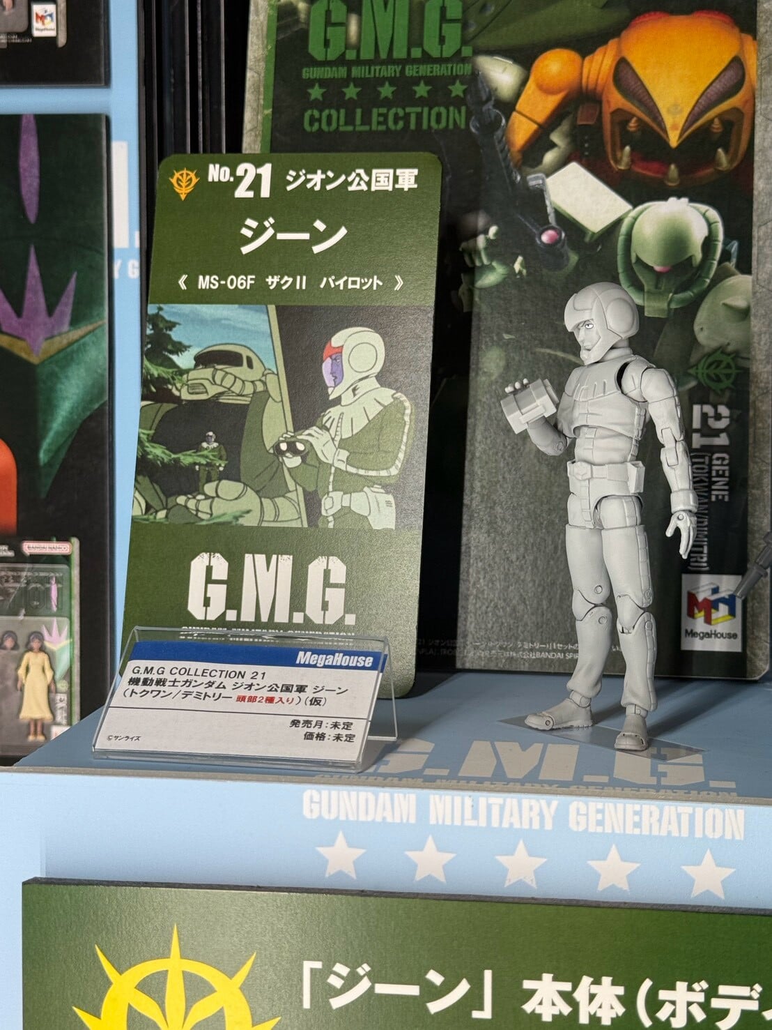 MegaHouse 曝光《機動戰士鋼彈》多款新作 兔田佩克拉聯名模型原型公開