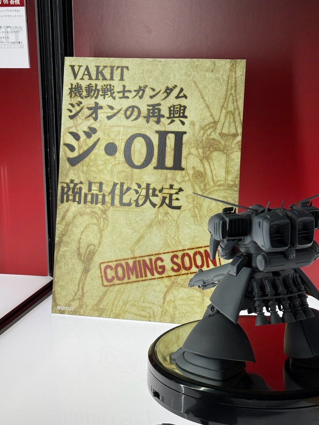 MegaHouse 曝光《機動戰士鋼彈》多款新作 兔田佩克拉聯名模型原型公開