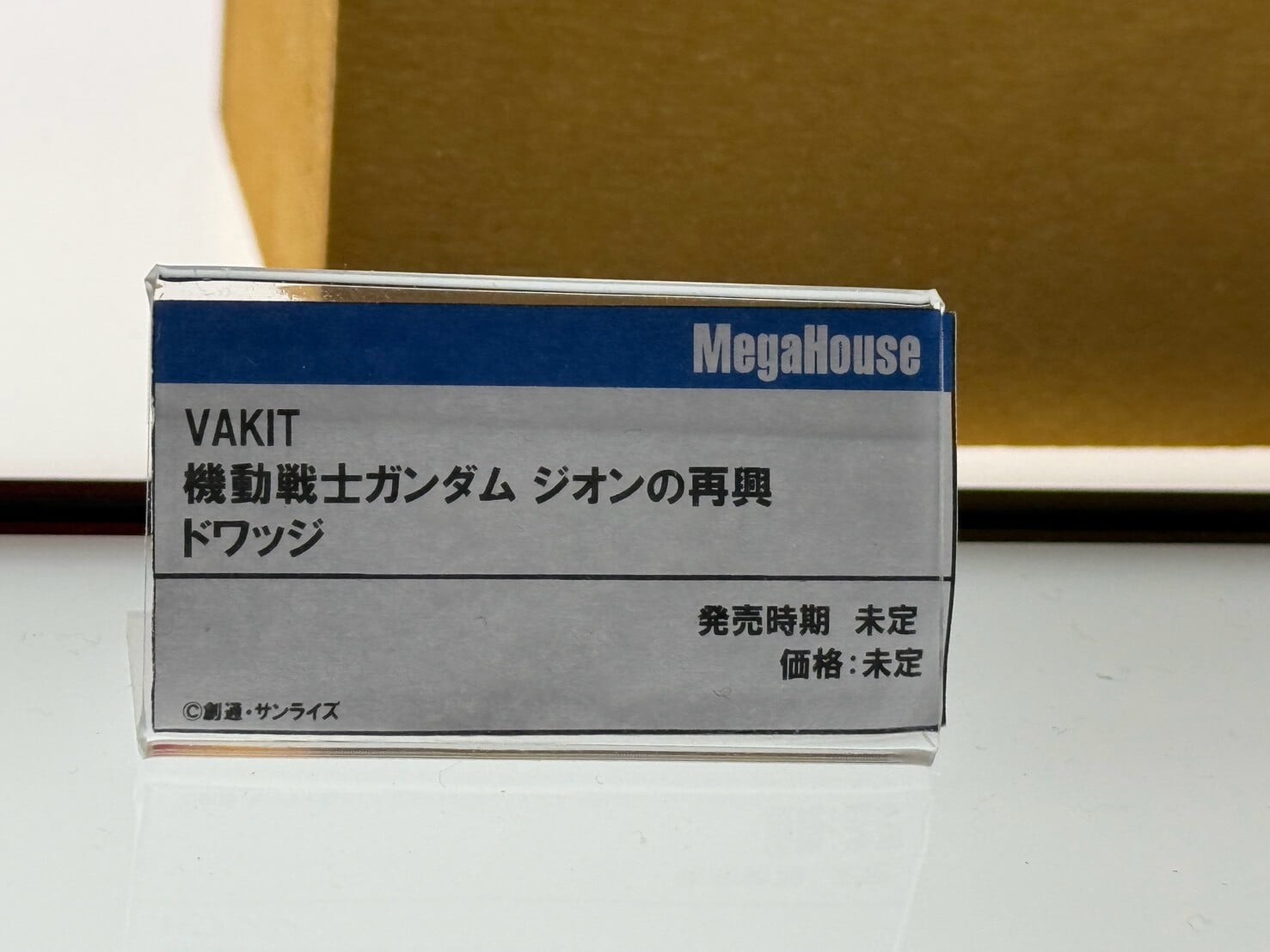 MegaHouse 曝光《機動戰士鋼彈》多款新作 兔田佩克拉聯名模型原型公開