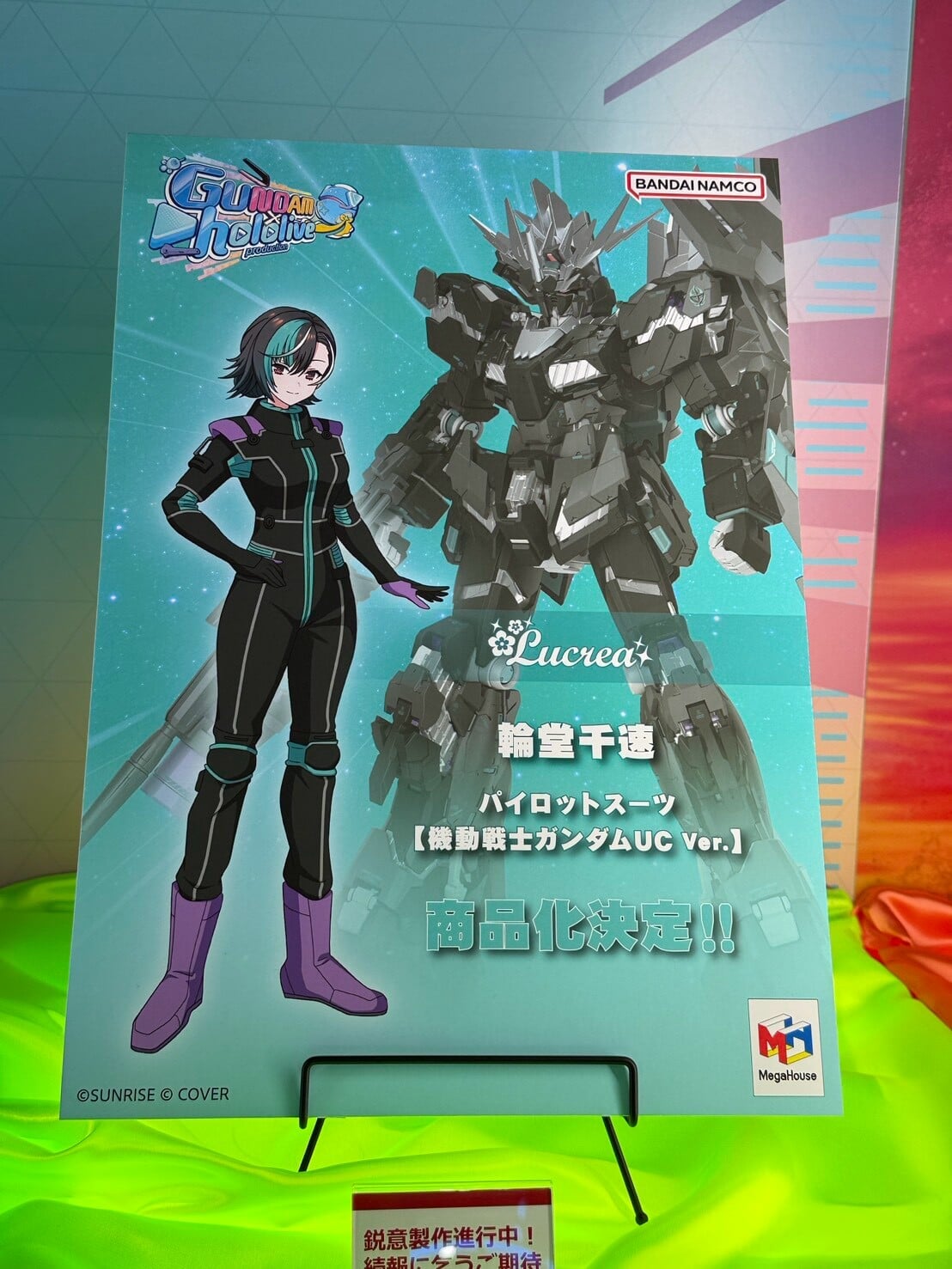 MegaHobby EXPO 2026 今日開幕 MegaHouse 展出《機動戰士鋼彈》與美少女新作