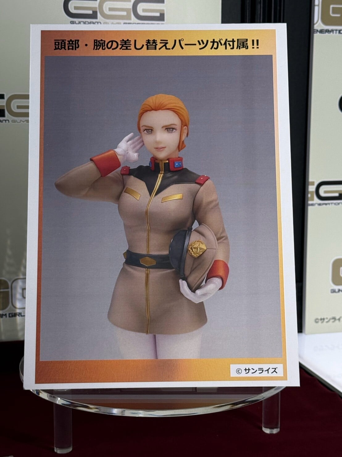 MegaHobby EXPO 2026 今日開幕 MegaHouse 展出《機動戰士鋼彈》與美少女新作