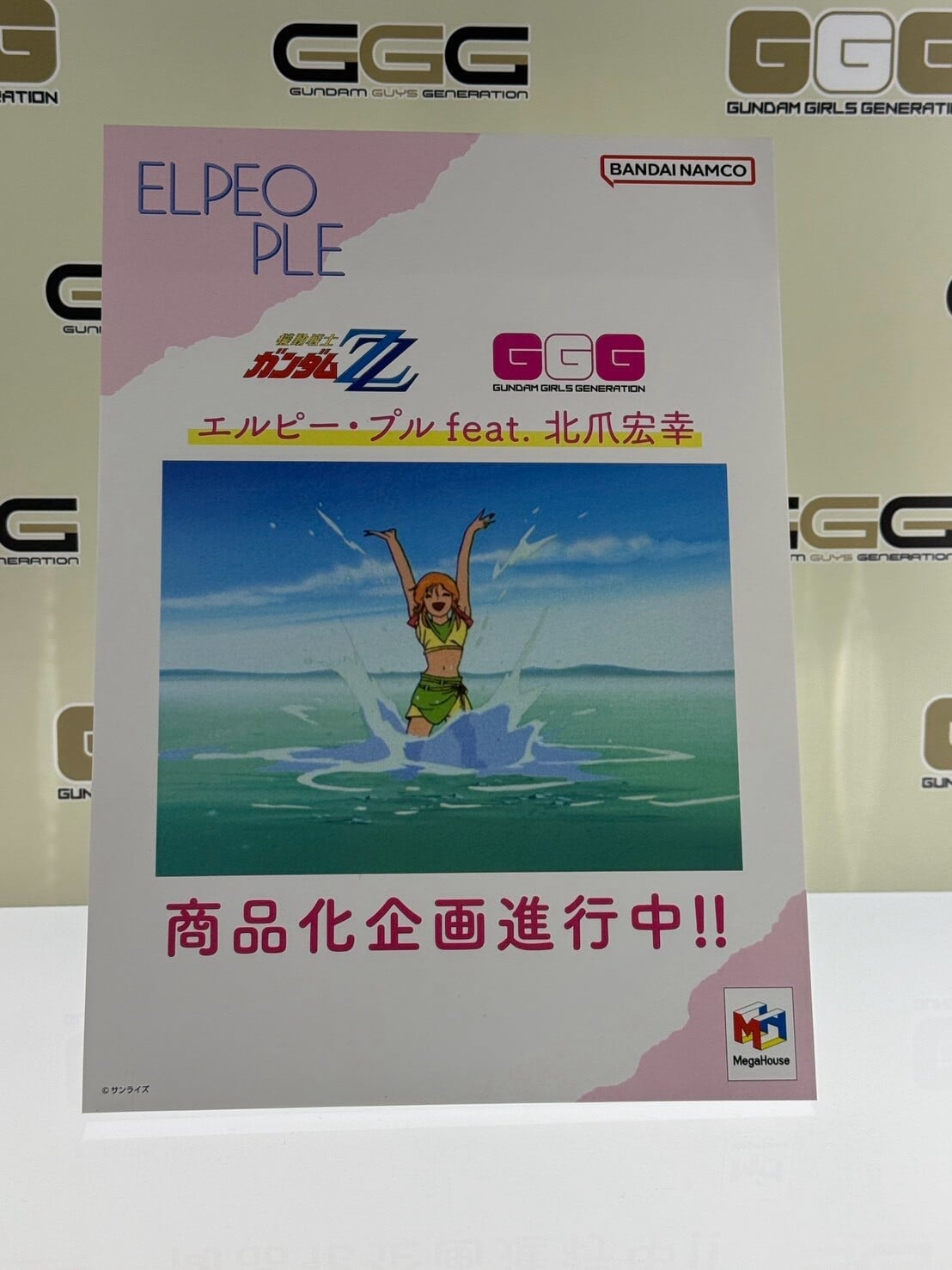 MegaHobby EXPO 2026 今日開幕 MegaHouse 展出《機動戰士鋼彈》與美少女新作