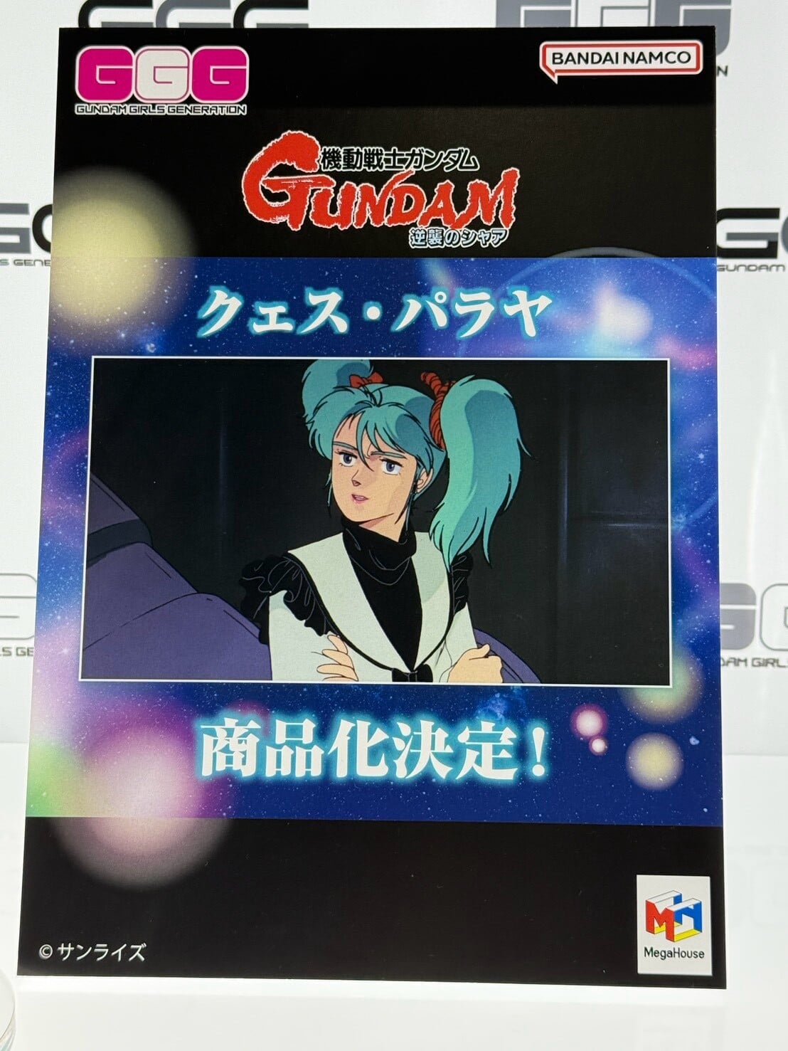 MegaHobby EXPO 2026 今日開幕 MegaHouse 展出《機動戰士鋼彈》與美少女新作