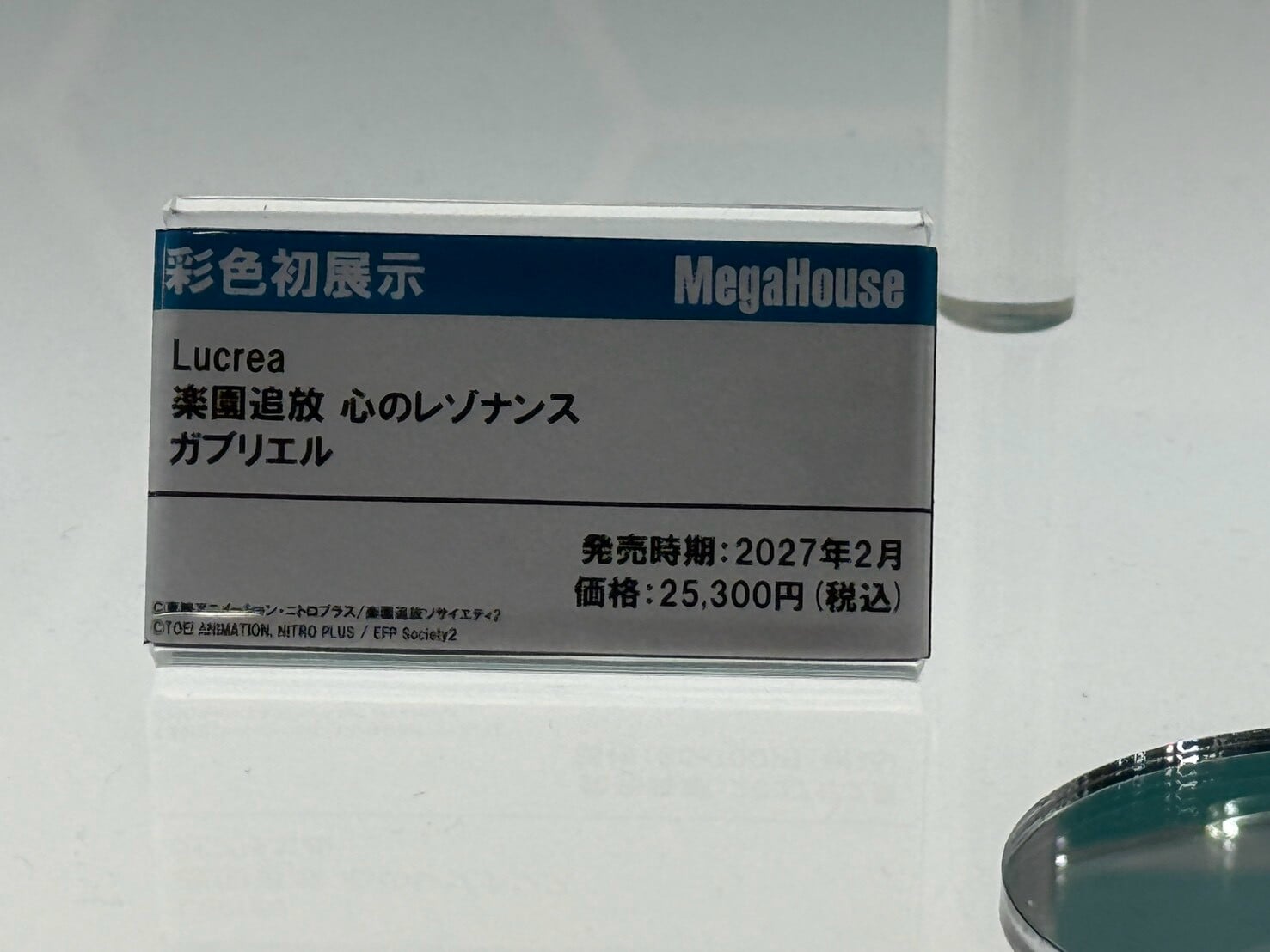 MegaHobby EXPO 2026 今日開幕 MegaHouse 展出《機動戰士鋼彈》與美少女新作