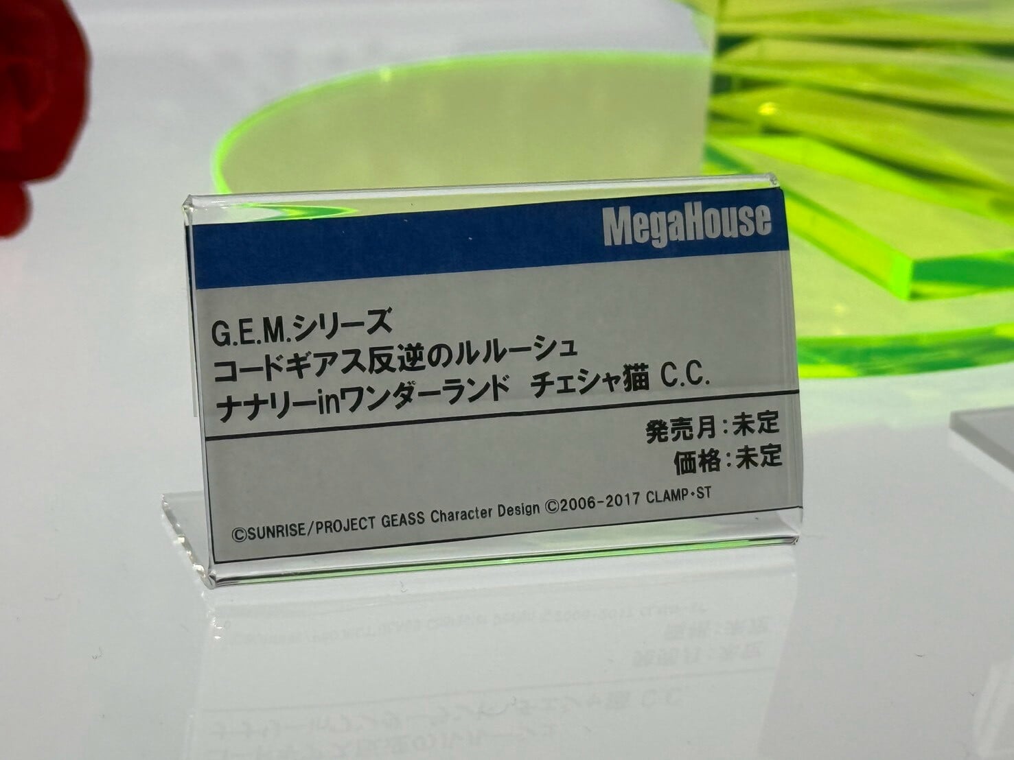 MegaHobby EXPO 2026 今日開幕 MegaHouse 展出《機動戰士鋼彈》與美少女新作