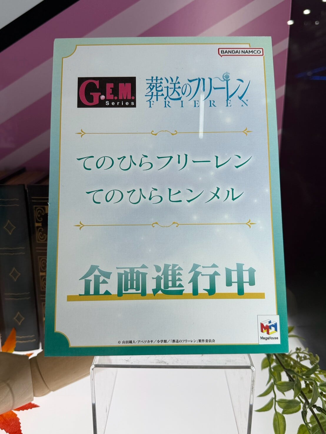 MegaHobby EXPO 2026 今日開幕 MegaHouse 展出《機動戰士鋼彈》與美少女新作