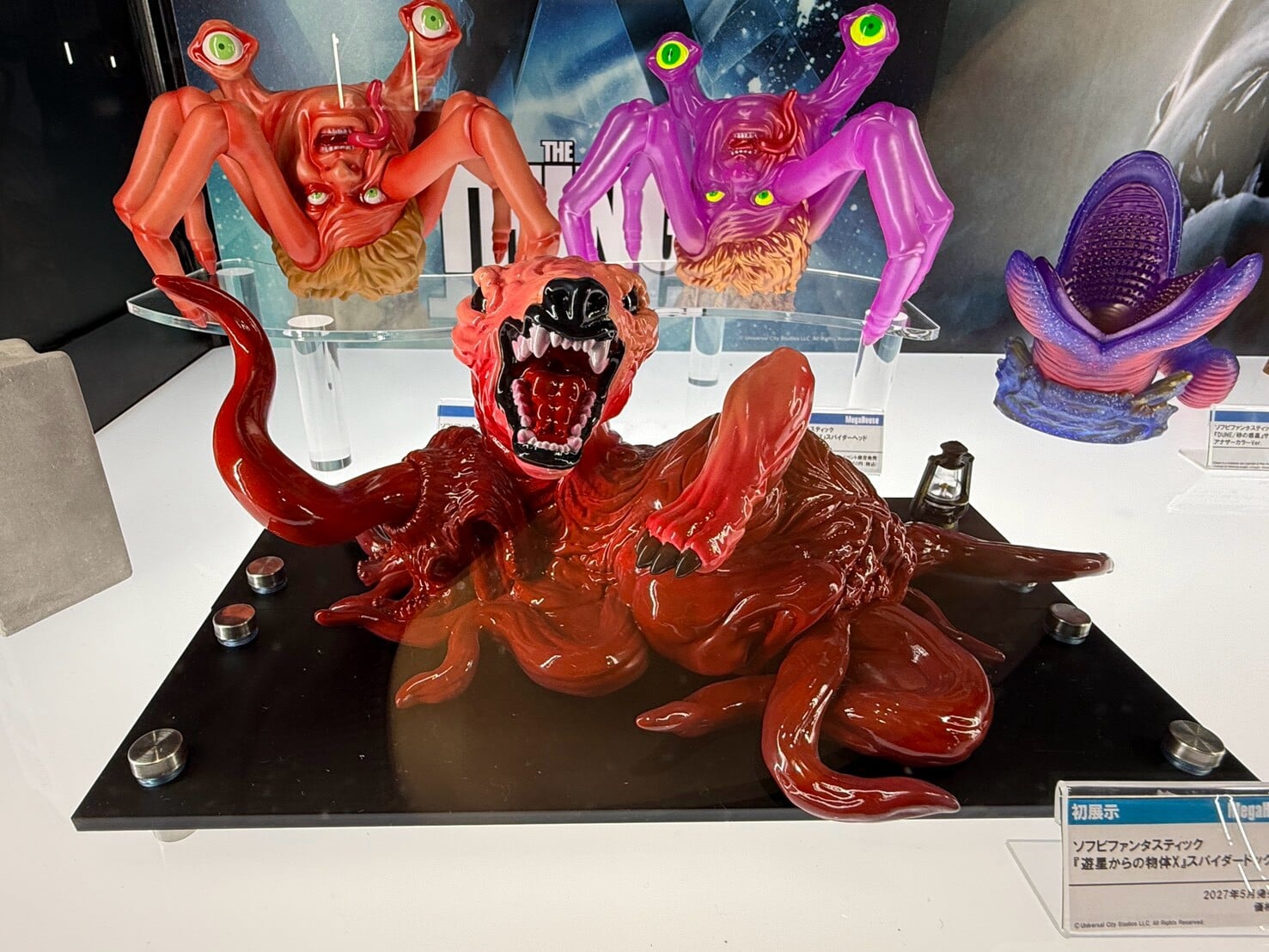 MegaHouse公開MegaHobby特攝怪獸原型細節
