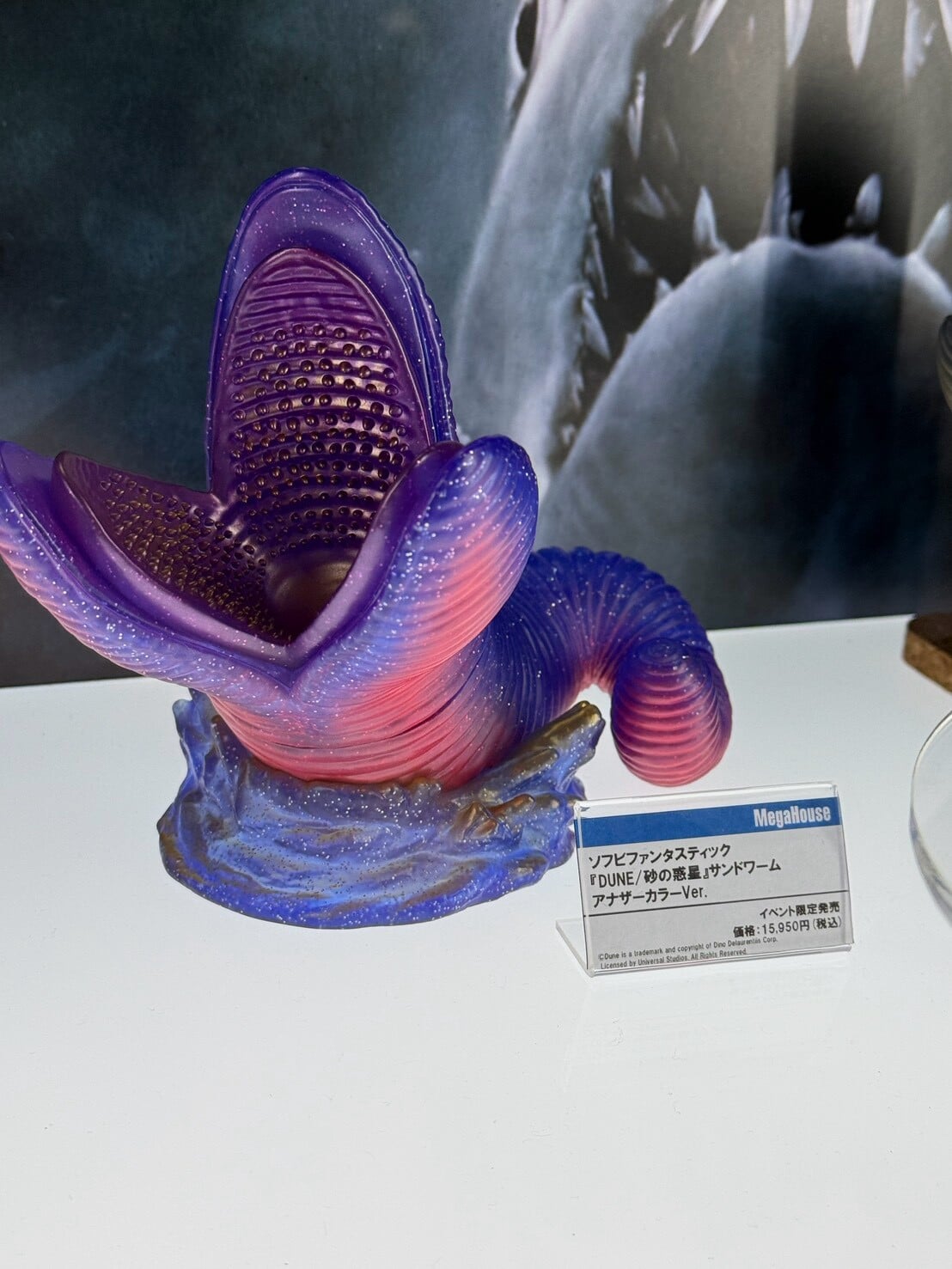 MegaHouse公開MegaHobby特攝怪獸原型細節