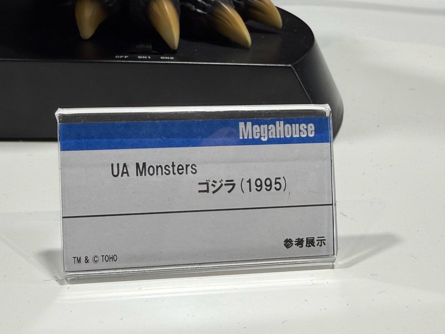 MegaHouse公開MegaHobby特攝怪獸原型細節