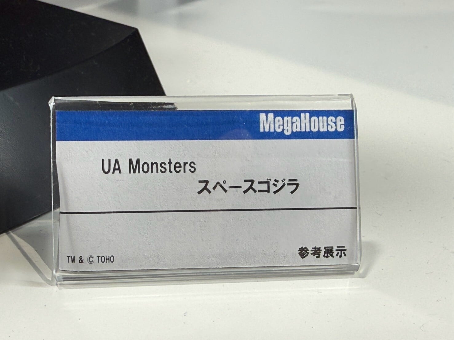 MegaHouse公開MegaHobby特攝怪獸原型細節