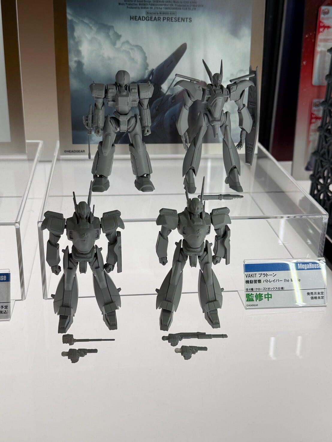 MegaHouse 公開《機動警察》《閃電霹靂車》新作原型
