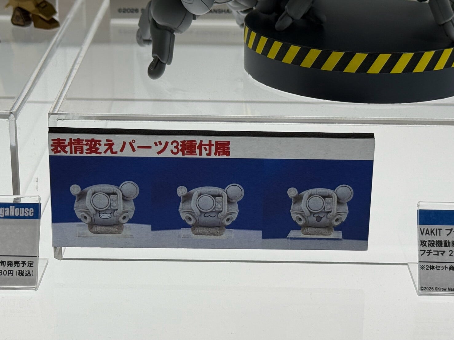 MegaHouse 公開《機動警察》《閃電霹靂車》新作原型